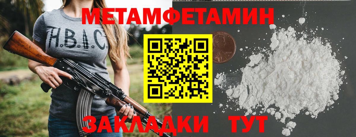 АМФ  АМФ 97%  Вход с VPN  Amphetamine  Раменское 
