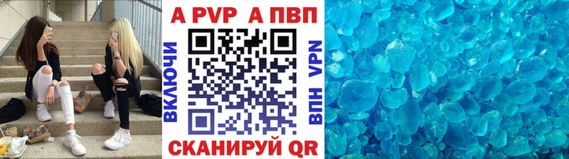 Альфа ПВП СК  omg ссылки  Раменское 