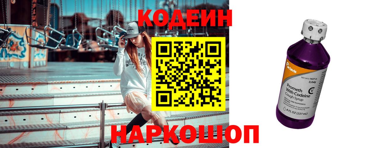 Кетамин  МАРИХУАНА  Раменское  Вход с VPN  LSD-25  Мефедрон кристаллы  Гашиш  ГАШ  NBOMe  APVP СК кристаллы 