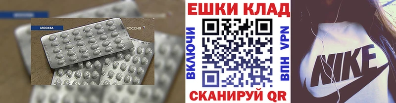ЭКСТАЗИ Cube  Раменское 