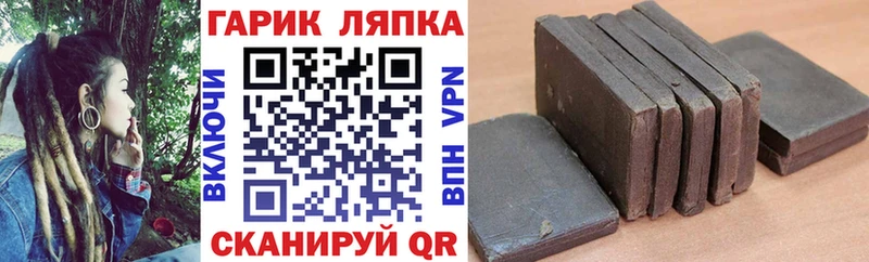 ГАШИШ убойный  даркнет сайт  Раменское 