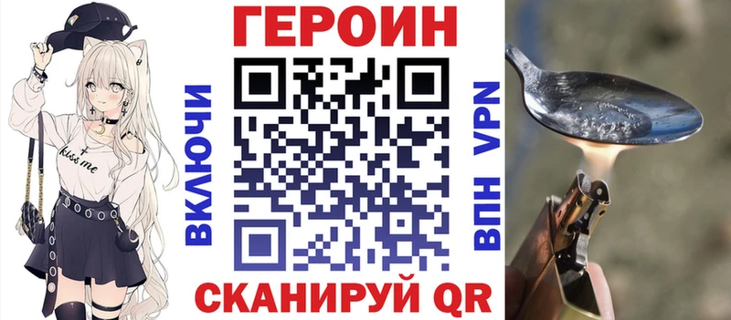 Героин гречка Раменское