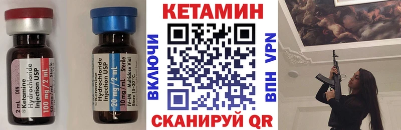 КЕТАМИН VHQ  Раменское 