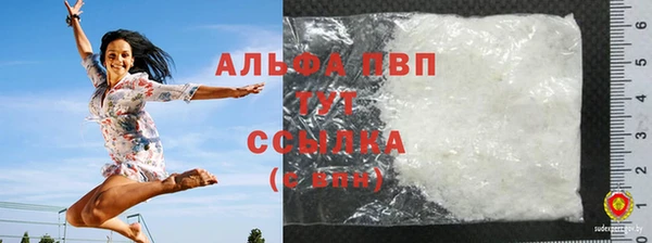 ALPHA PVP Алексин
