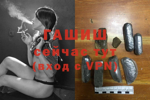 ALPHA PVP Алексин