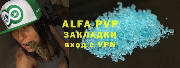 марки lsd Алексеевка
