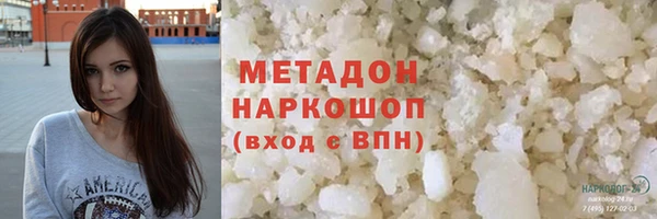 наркотики Абинск