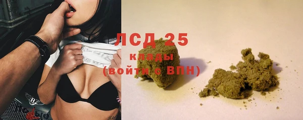 синтетический гашиш Алзамай
