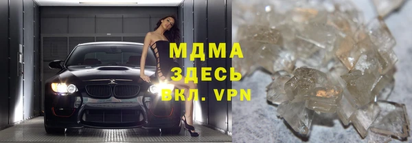 синтетический гашиш Алзамай