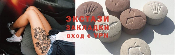 синтетический гашиш Алзамай
