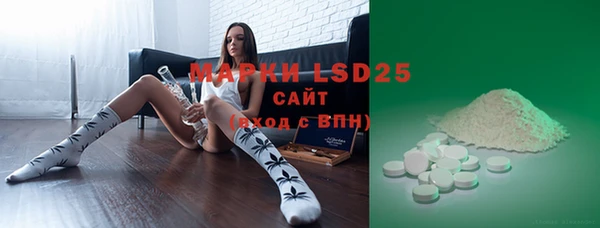 марки lsd Алексеевка