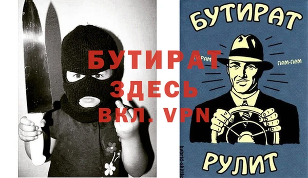 ALPHA PVP Алексин
