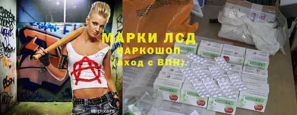 синтетический гашиш Алзамай