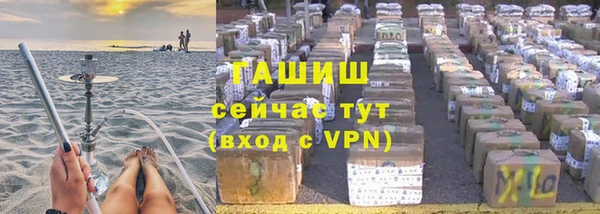 ALPHA PVP Алексин