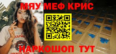 шишки Боровичи