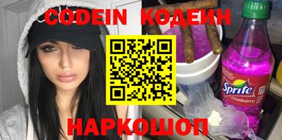 MESCALINE Братск