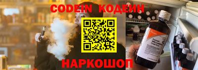 шишки Боровичи