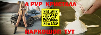 MESCALINE Братск
