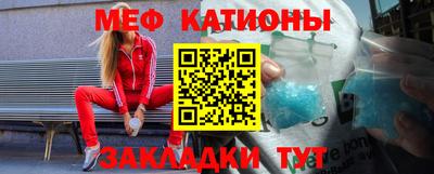 MESCALINE Братск