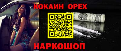 MESCALINE Братск