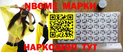 MESCALINE Братск