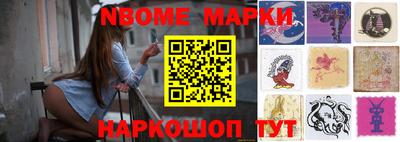 шишки Боровичи