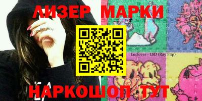 MESCALINE Братск