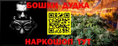 MESCALINE Братск