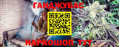MESCALINE Братск