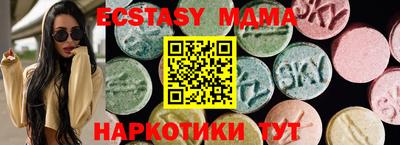 шишки Боровичи