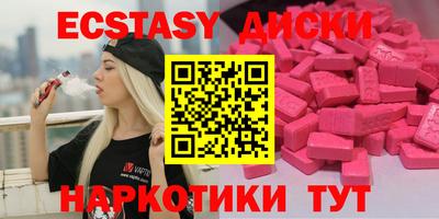 шишки Боровичи