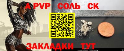 шишки Боровичи