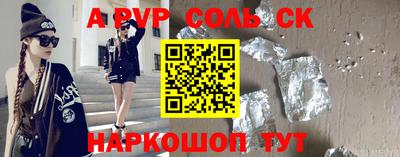 MESCALINE Братск