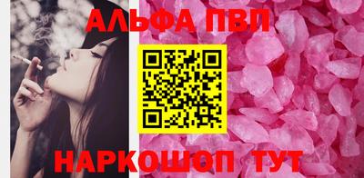MESCALINE Братск