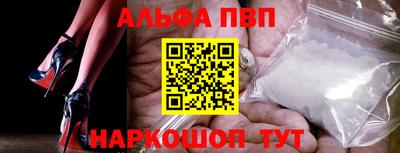 шишки Боровичи