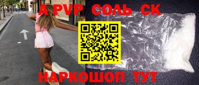 шишки Боровичи