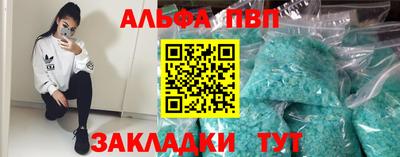 MESCALINE Братск