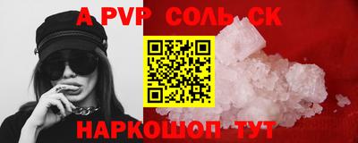 jwh Брянск