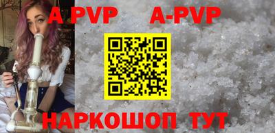 шишки Боровичи