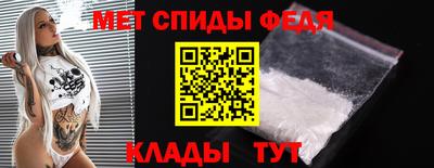 MESCALINE Братск