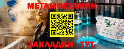 jwh Брянск