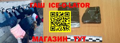 шишки Боровичи
