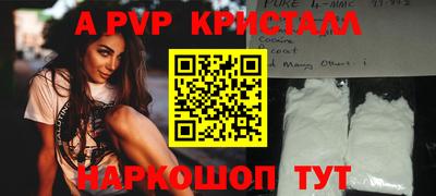 MESCALINE Братск