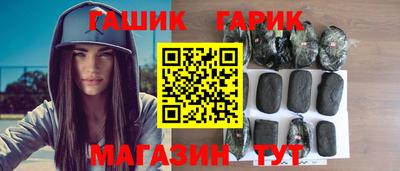 шишки Боровичи