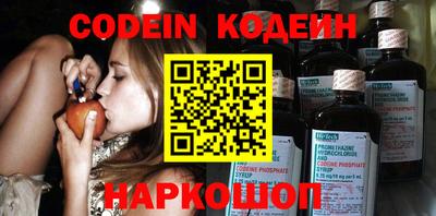 MESCALINE Братск