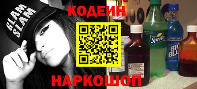 шишки Боровичи