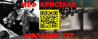 MESCALINE Братск