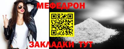 MESCALINE Братск