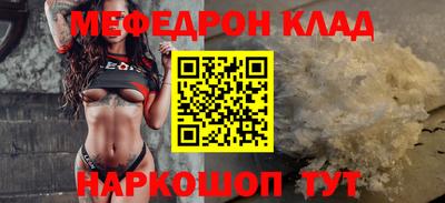 jwh Брянск