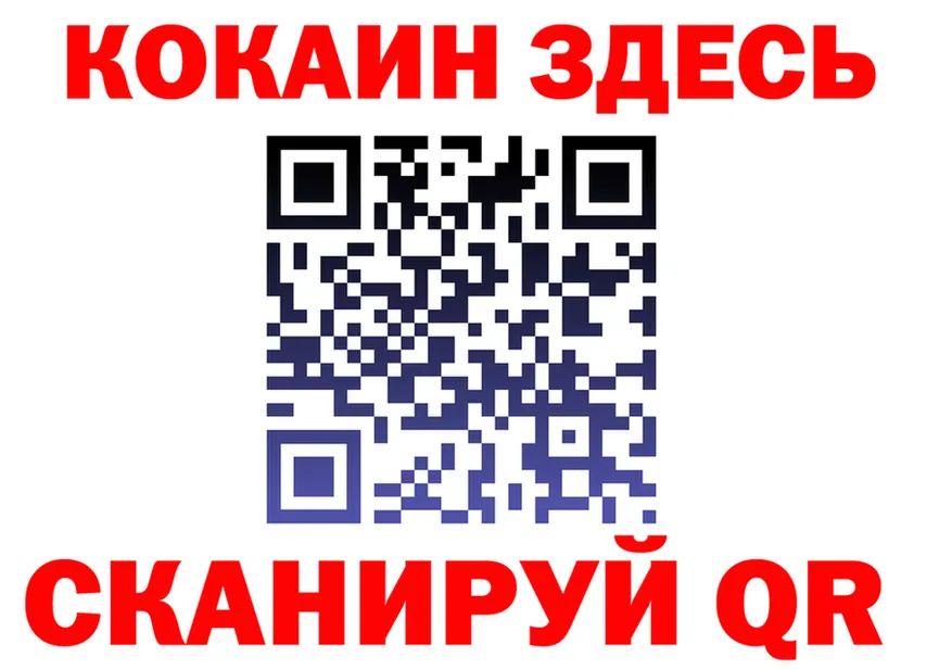 Cocaine VHQ ссылки это kraken Раменское